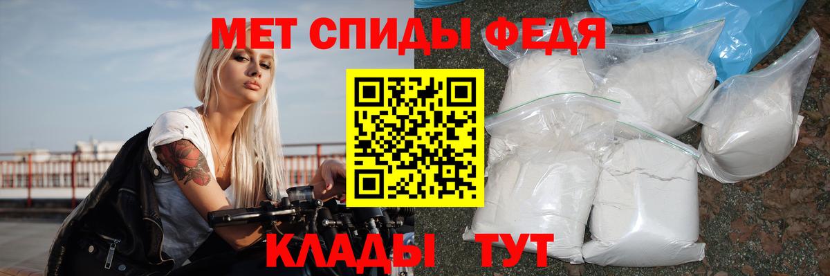 Amphetamine Розовый Амурск