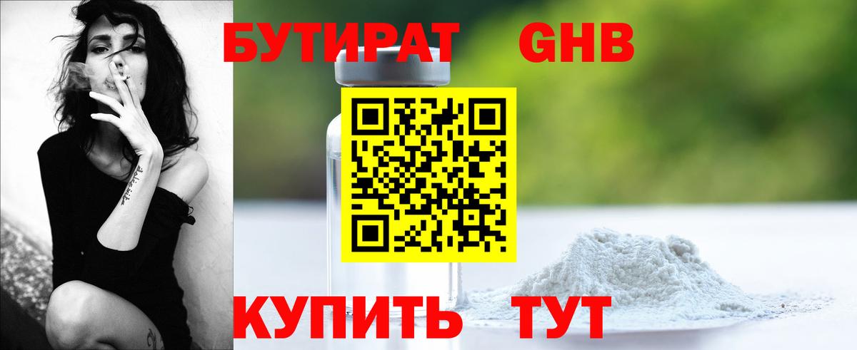 Меф МЯУ МЯУ   Амурск  Вход с VPN  КЕТАМИН  ГАШИШ  COCAIN  МАРИХУАНА 