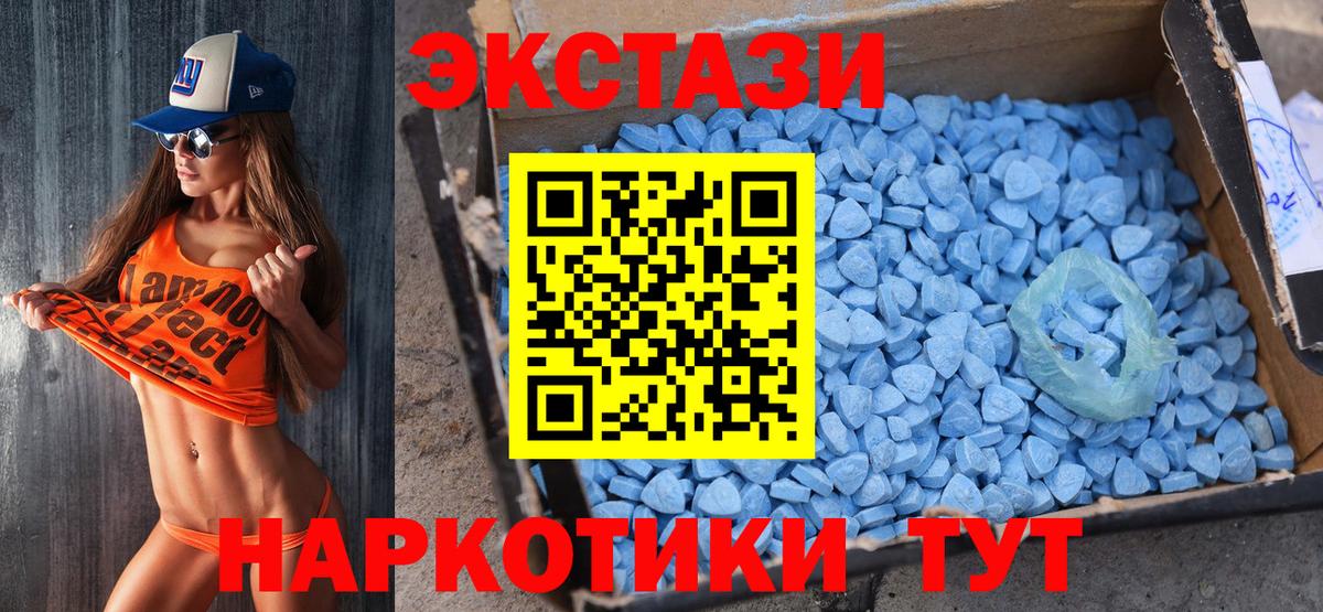 ГАШ Амурск