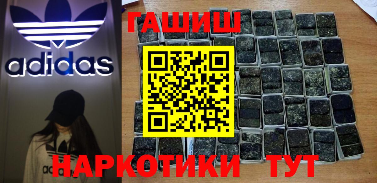 цены наркотик  Гашиш Ice-O-Lator  Вход с VPN  Амурск 