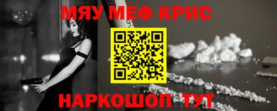 метадон Абинск
