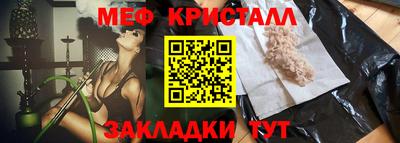 метадон Абинск