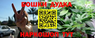 кокс Азнакаево