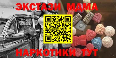 метадон Абинск