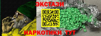 сатива Абакан