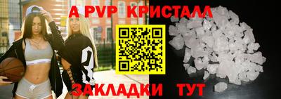 сатива Абакан