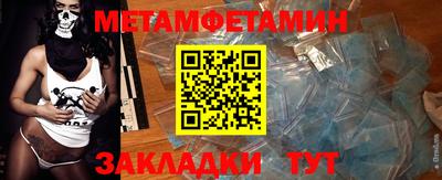 метадон Абинск