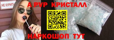 кокс Азнакаево
