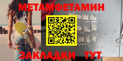 метадон Абинск