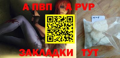 сатива Абакан