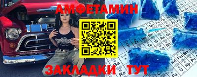 сатива Абакан