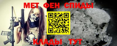 метадон Абинск