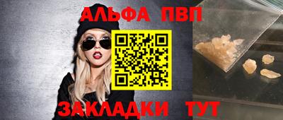 сатива Абакан