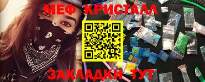 сатива Абакан