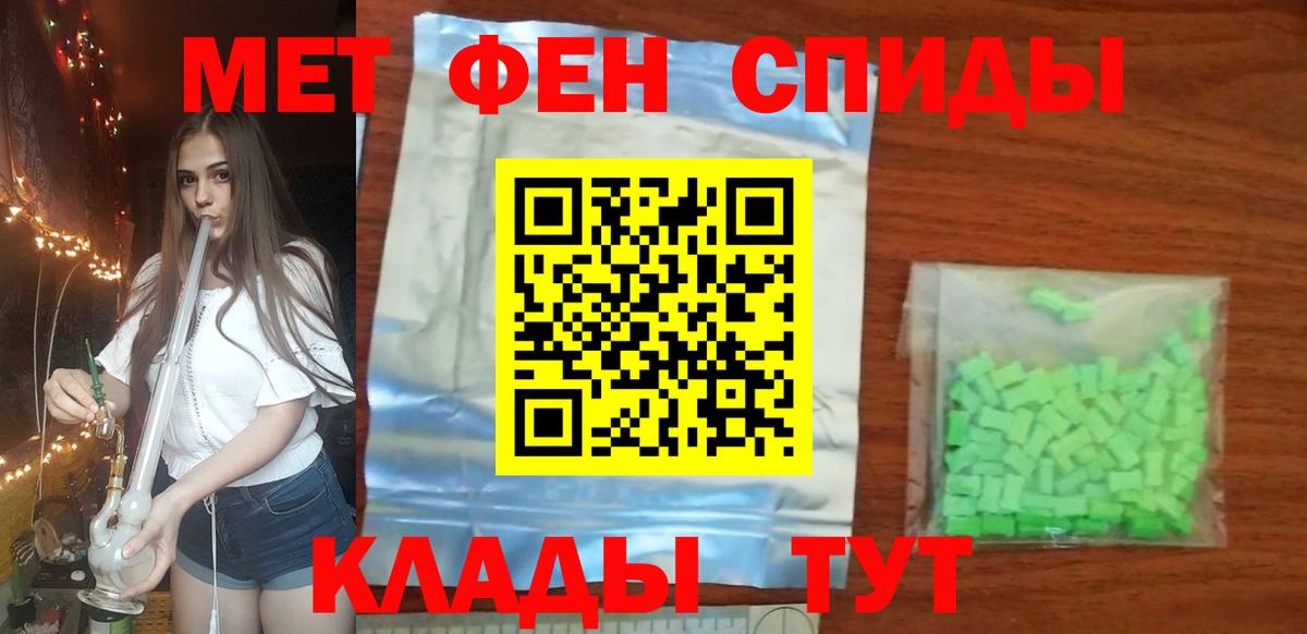 МЕТАМФЕТАМИН Декстрометамфетамин 99.9%  Вход с VPN  Амурск  МЕТАМФЕТАМИН Декстрометамфетамин 99.9% 