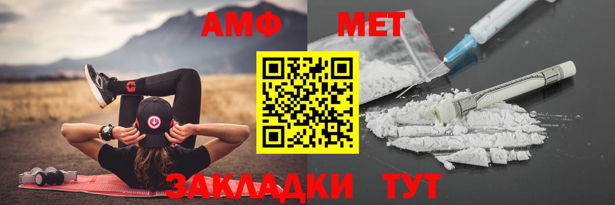 Первитин Декстрометамфетамин 99.9% Амурск