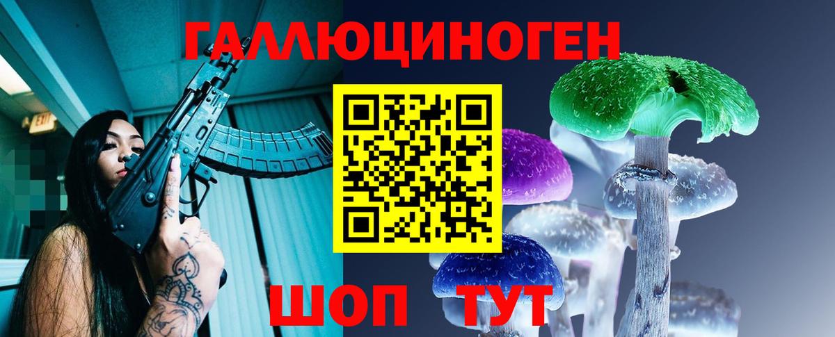 Псилоцибиновые грибы Psilocybine cubensis  магазин    Амурск  Вход с VPN  Псилоцибиновые грибы MAGIC MUSHROOMS 