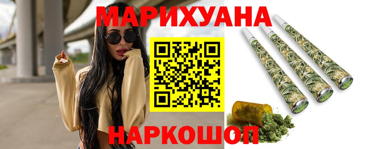 Канабис индика  Бошки марихуана Amnesia  Амурск  Вход с VPN  Шишки марихуана AK-47  Конопля гибрид 